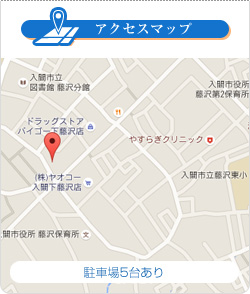 �A�N�Z�X�}�b�v